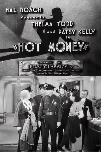 Hot Money
