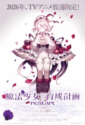 Mahou Shoujo Ikusei Keikaku Restart