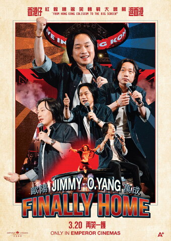 Jimmy O. Yang Finally Home countdown - how many days until theater release