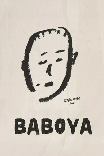Baboya