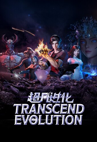 Transcend Evolution
