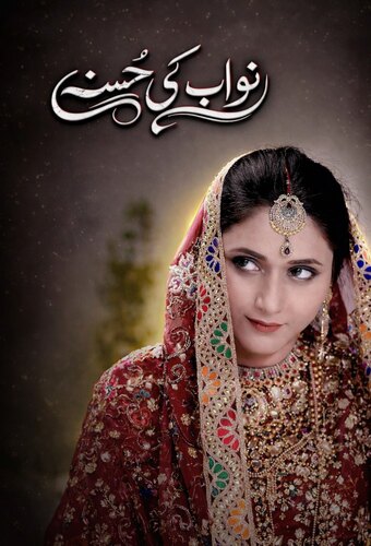 Nawab Ki Husna