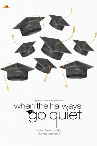When the Hallways Go Quiet