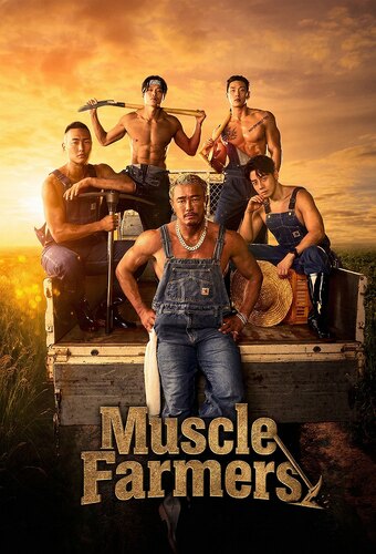 Muscle Farmers