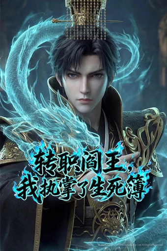 Yama Reborn: Master of Fate