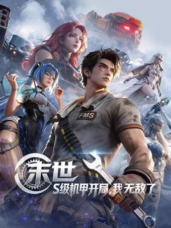 Apocalypse: I Dominate with My S-Rank Mech