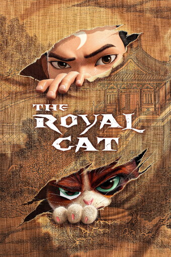 The Royal Cat