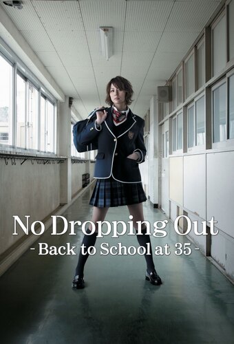 No Dropping Out  -Back to School at 35-