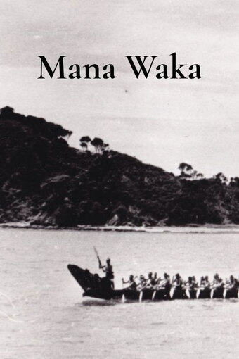Mana Waka