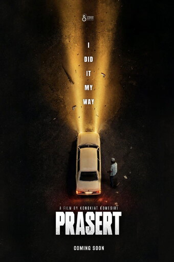 Prasert