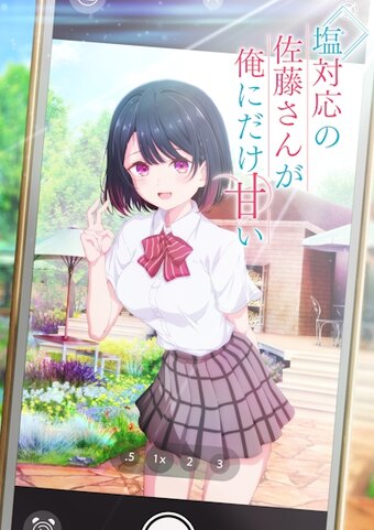 The Cold Sato-san is Only Sweet to Me