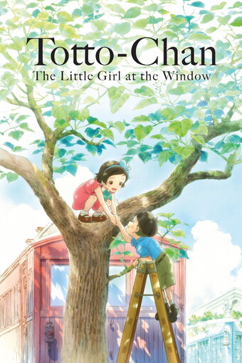 Totto-chan, the Little Girl at the Window