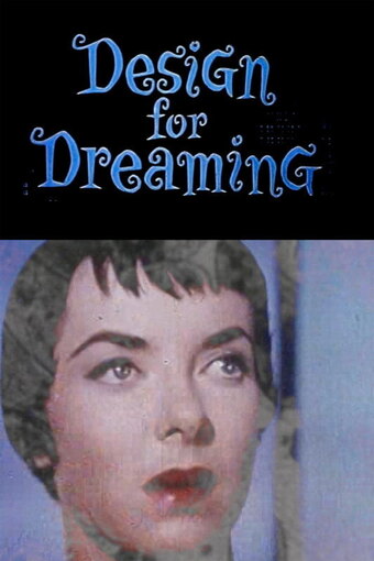 Design for Dreaming