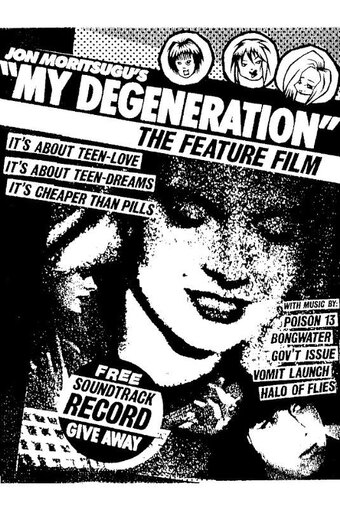 My Degeneration