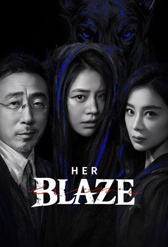 Her Blaze