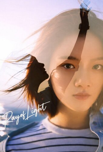 Ray of Light