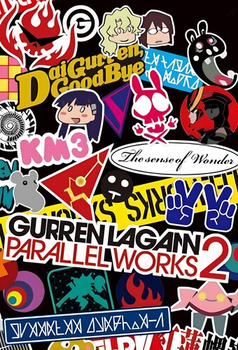 Gurren Lagann: Parallel Works