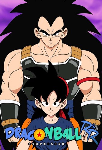 Dragon Ball R&R