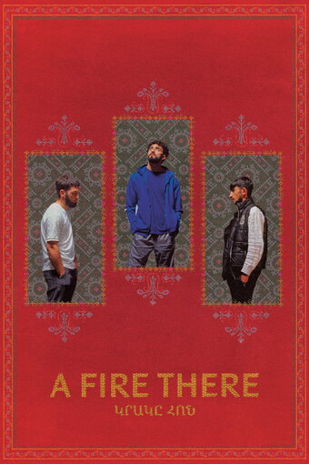 A Fire There