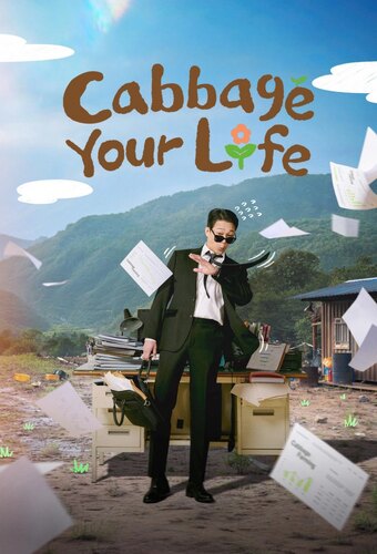 Cabbage Your Life