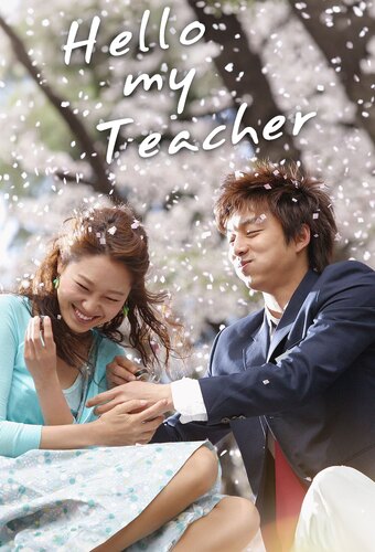 Hello My Teacher