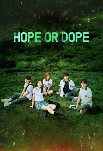 Hope or Dope