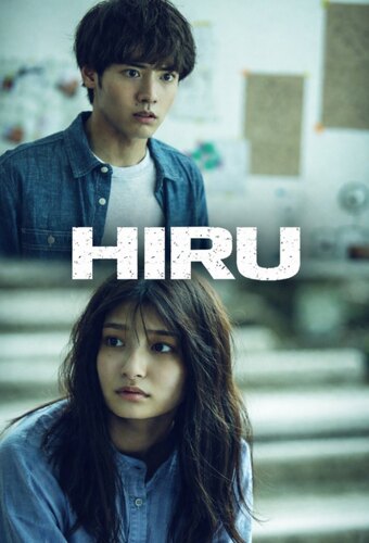 Hiru