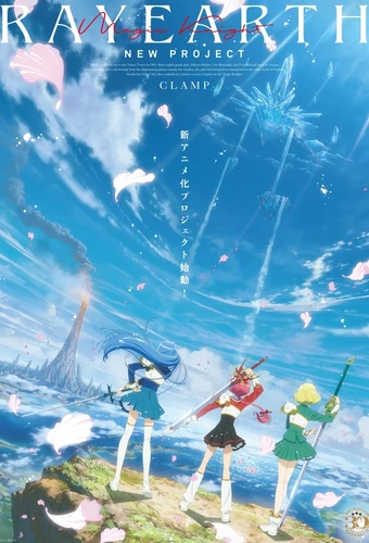 Magic Knight Rayearth