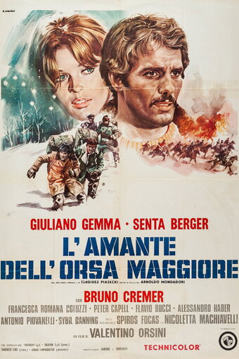 The Smugglers