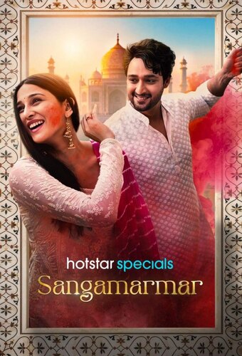 Sangamarmar