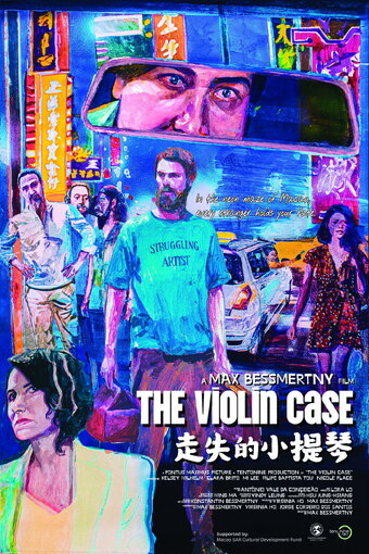 The Violin Case