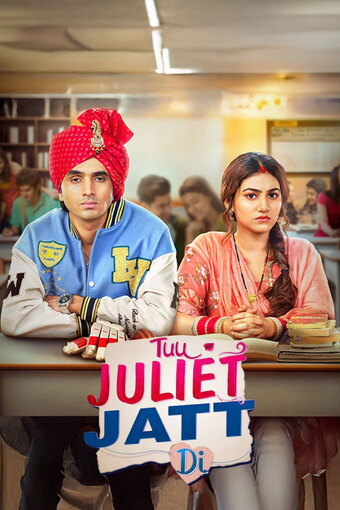 Tu Juliet Jatt Di