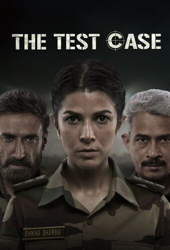 The Test Case