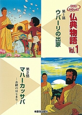 Buddhacharita