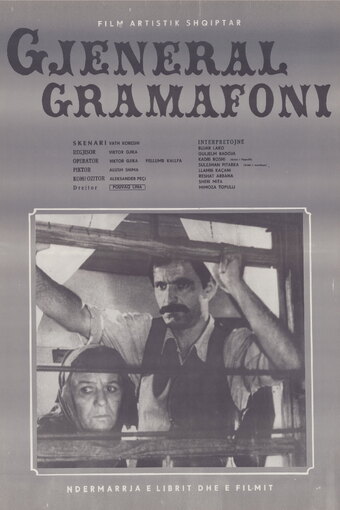 General Gramophone