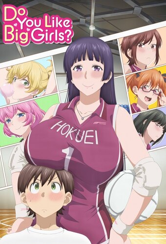 Eiyuu Banka Koushi-den