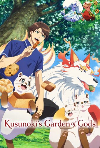 Kusunoki's Garden of Gods