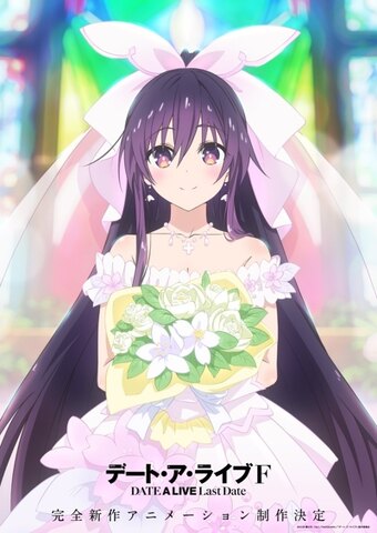 Date A Live (New Project)