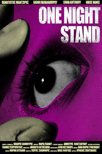One Night Stand