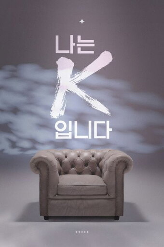 The K