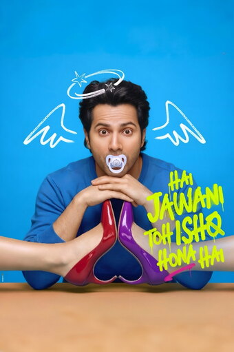 Hai Jawani Toh Ishq Hona Hai