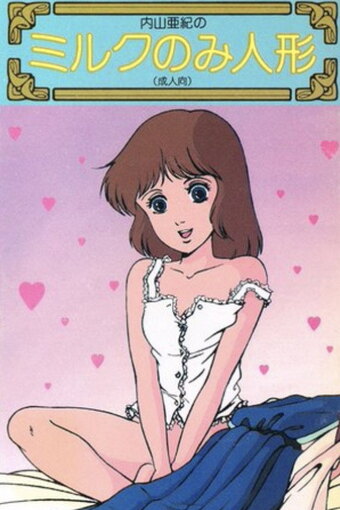 Lolita Anime