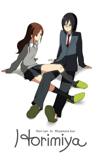 Hori and Miyamura