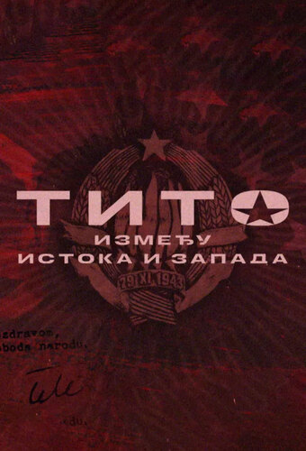 Tito - Between East and West