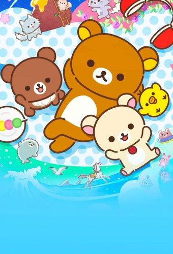 Rilakkuma
