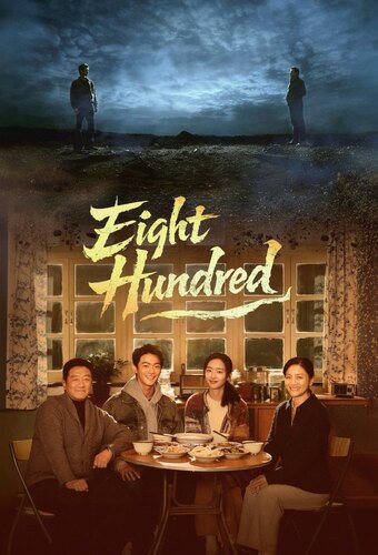 Eight Hundred