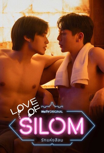 Love of Silom
