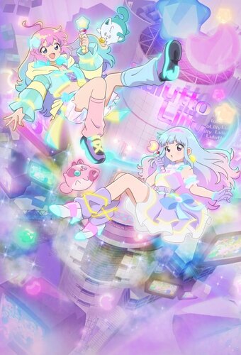 Magical Sisters Lulutto Lilly