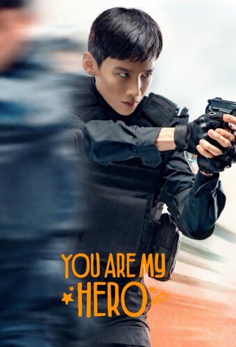 You Are My Hero