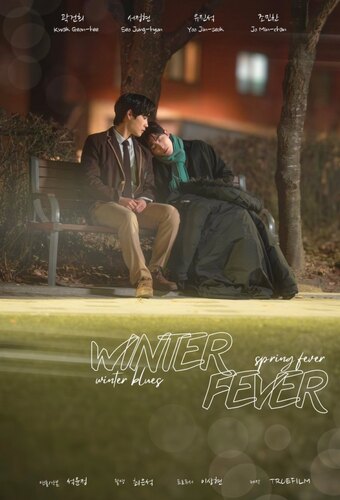 Winter Fever